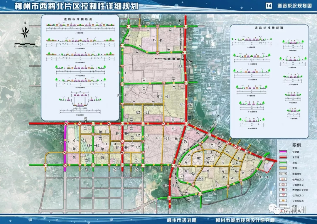 柳北区科技局最新发展规划引领科技创新，助力区域繁荣发展策略揭晓