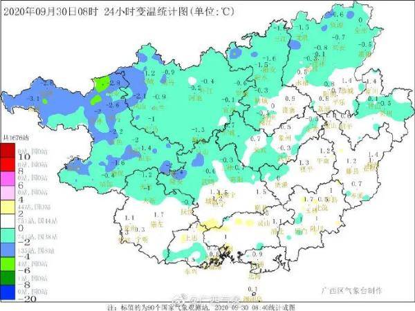 2025年1月5日 第10页