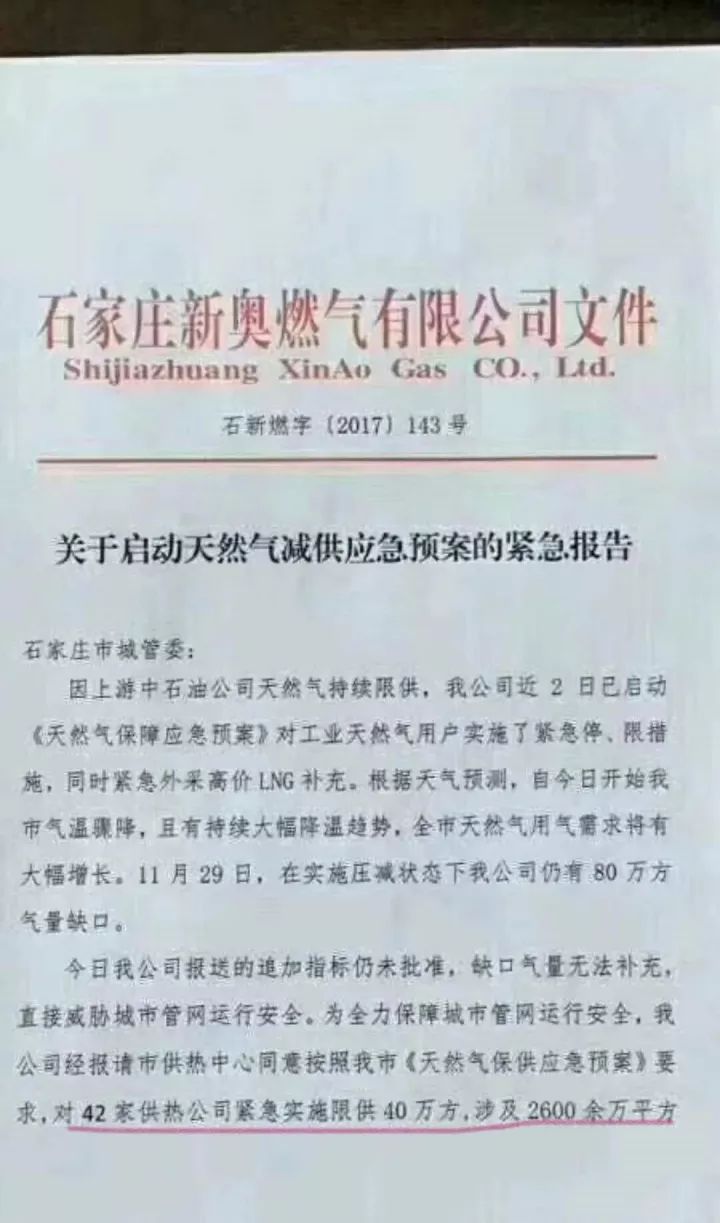 元庄村民委员会人事任命揭晓，激发新活力，共塑未来新篇章