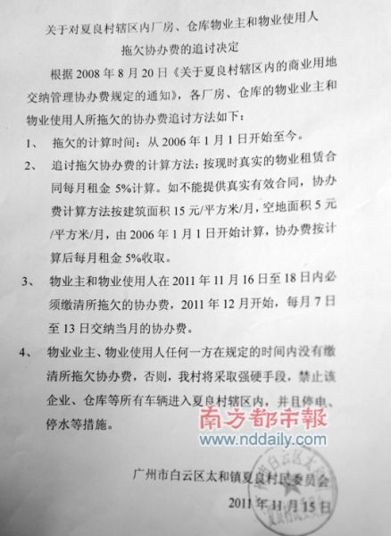 唐窑村委会人事任命重塑乡村治理格局，开启地方发展新篇章