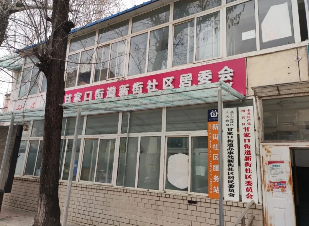 皇台社区居委会启动新项目，重塑未来，提升居民生活质量