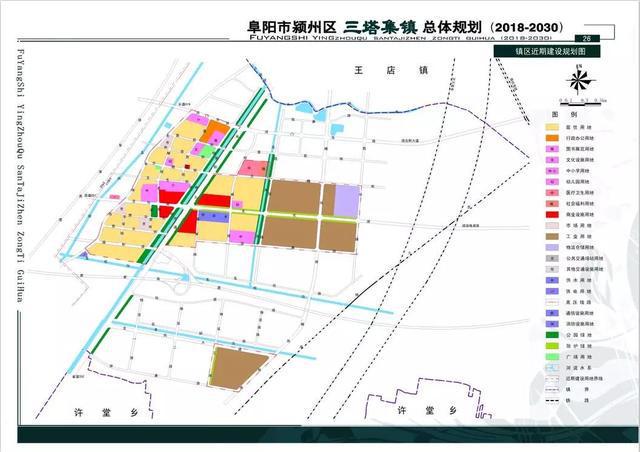 新马集镇发展规划揭秘，塑造未来繁荣与和谐共生新面貌