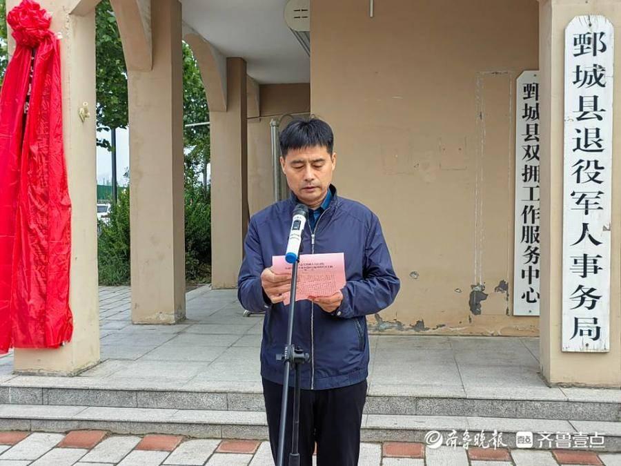 鄄城县退役军人事务局发展规划展望