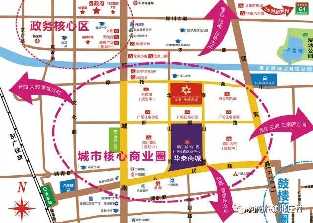 临颍县发展和改革局最新发展规划概览