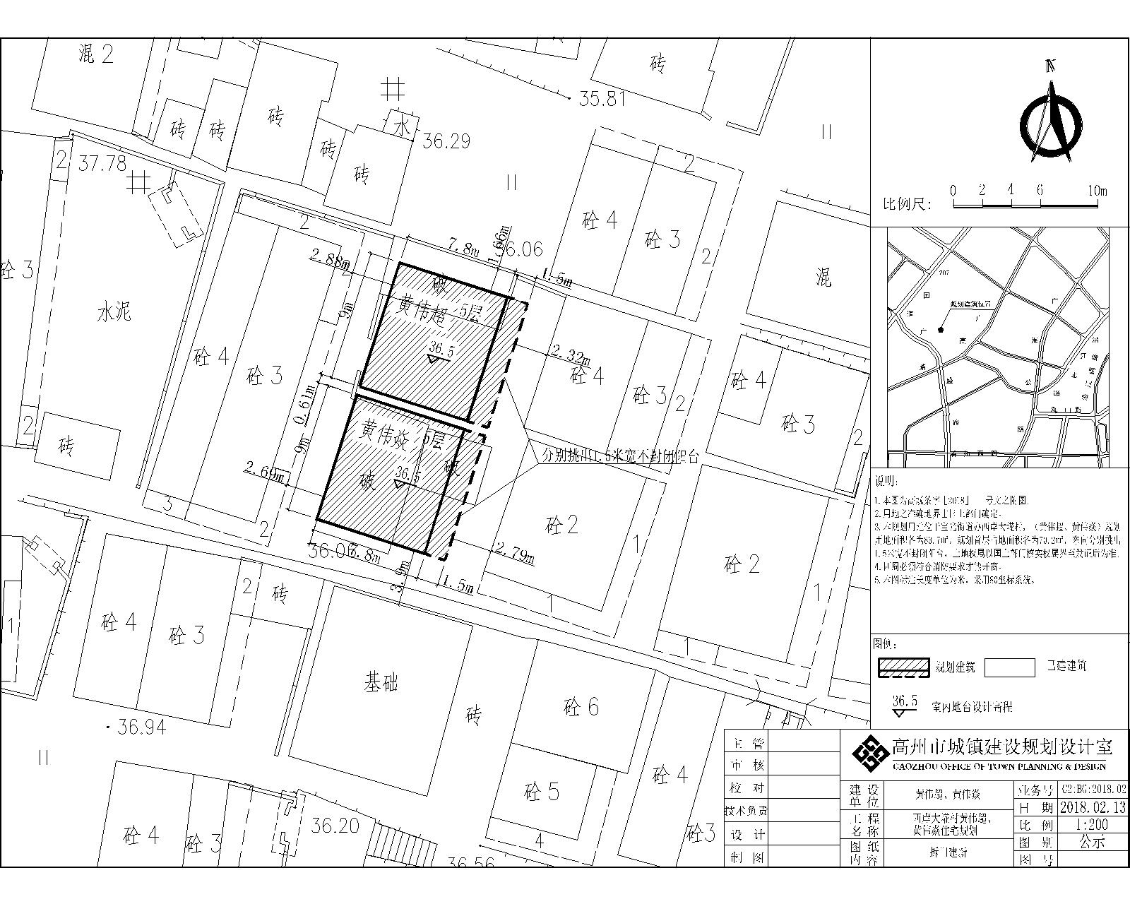 许旗村委会最新发展规划概览