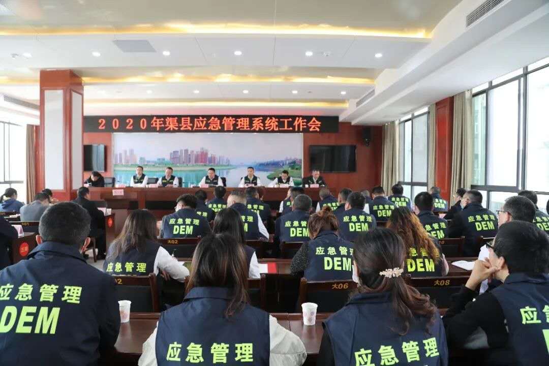 赫章县应急管理局最新招聘信息详解