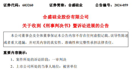 昆都仑区成人教育事业单位人事任命动态更新