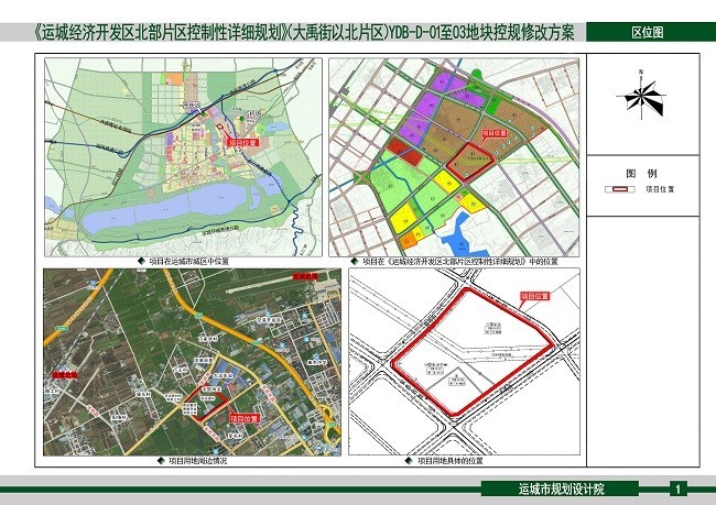 拜泉县自然资源和规划局发布最新发展规划纲要