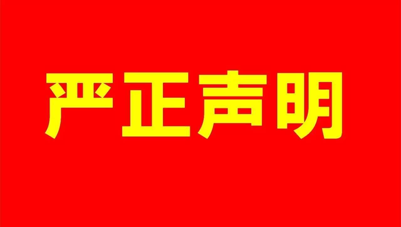 保定市新闻出版局最新招聘信息