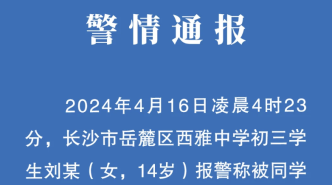 荣昌县统计局最新招聘信息全面解析