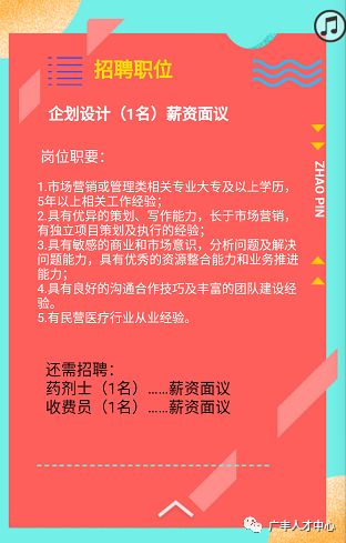 宿仙社区村最新招聘信息概览