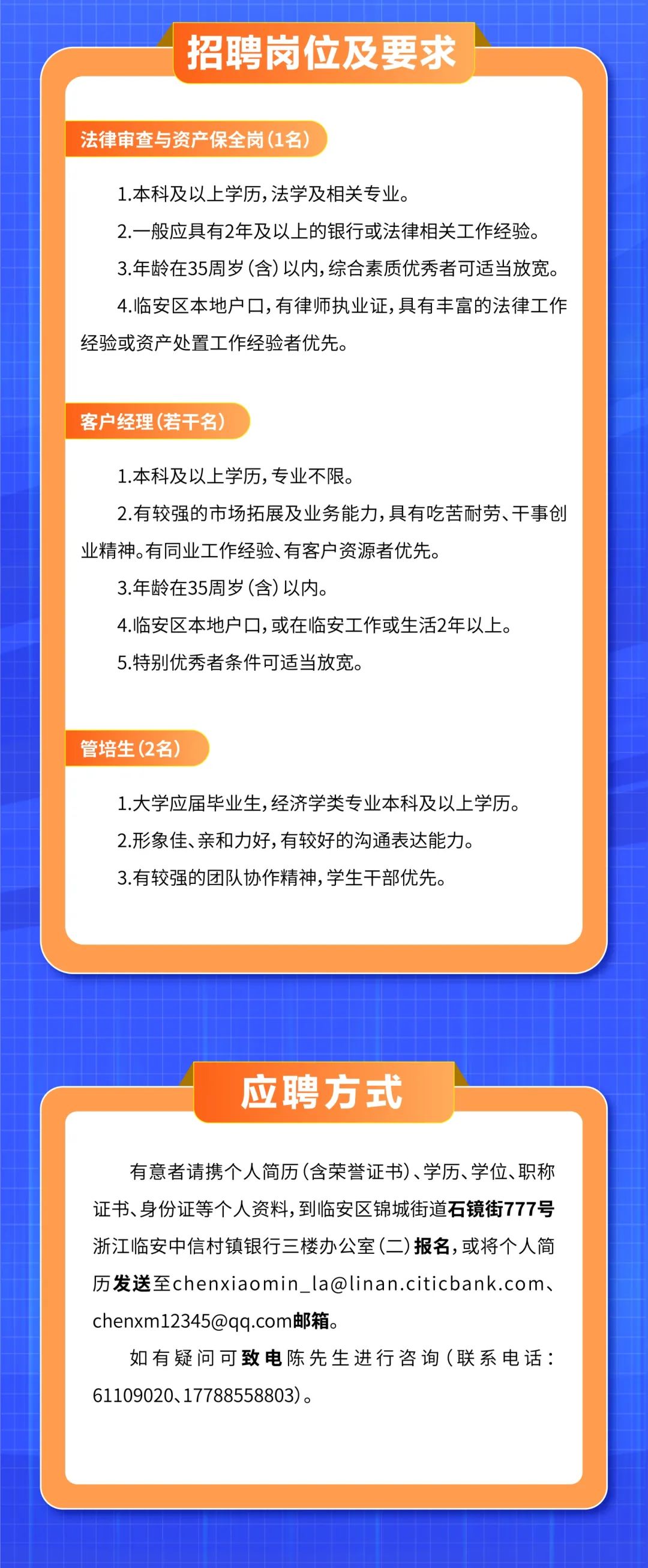 剡湖街道最新招聘信息汇总