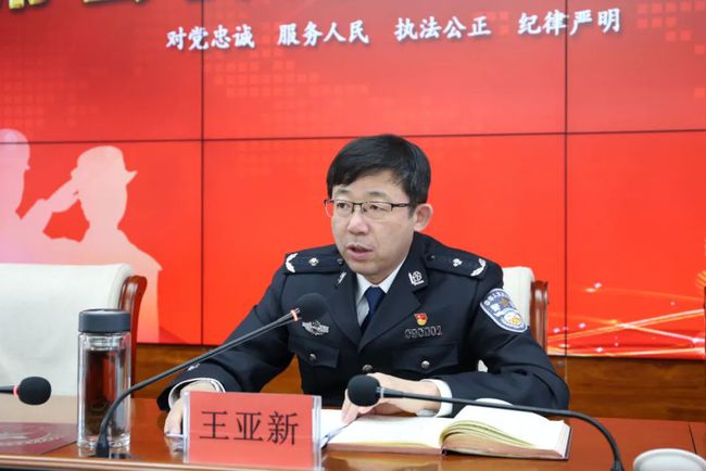 察哈尔右翼中旗公安局人事任命推动警务工作迈向新台阶