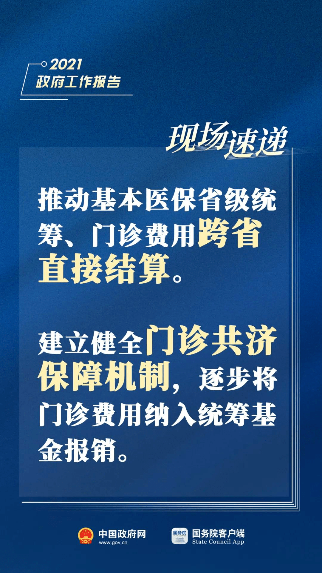 藁城市文化局最新招聘信息及职位详解