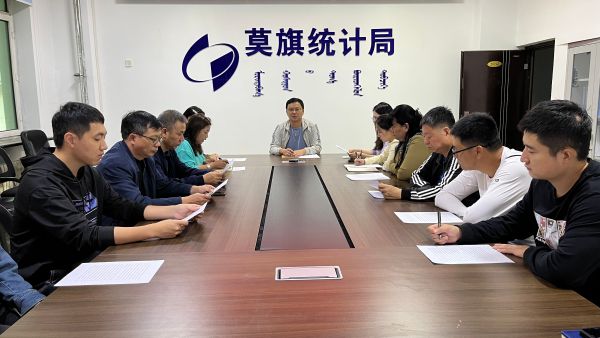 莫力达瓦达斡尔族自治旗统计局最新项目研究报告发布