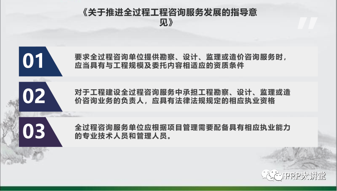 白水县级公路维护监理事业单位发展规划概览